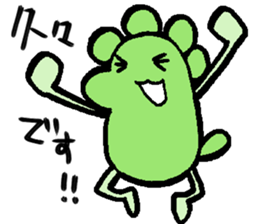 Group sticker sticker #2097316