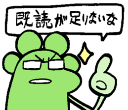 Group sticker sticker #2097317