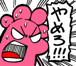 Group sticker sticker #2097321