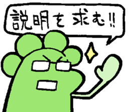 Group sticker sticker #2097322