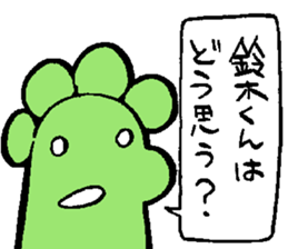 Group sticker sticker #2097325