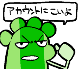 Group sticker sticker #2097329