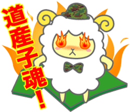 Moko-chan of sheep 3 sticker #2097488