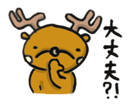 Tonakai.(japanese Reindeer) sticker #2097658