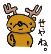 Tonakai.(japanese Reindeer) sticker #2097661