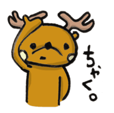 Tonakai.(japanese Reindeer) sticker #2097666