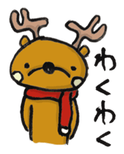 Tonakai.(japanese Reindeer) sticker #2097669