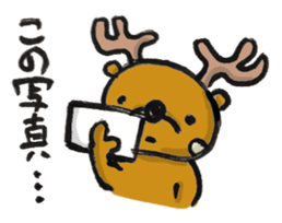 Tonakai.(japanese Reindeer) sticker #2097672