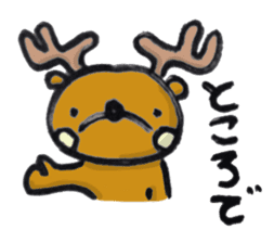 Tonakai.(japanese Reindeer) sticker #2097674