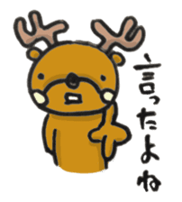 Tonakai.(japanese Reindeer) sticker #2097675