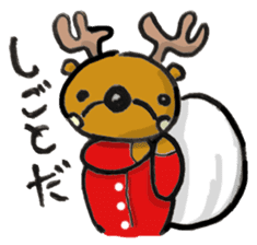 Tonakai.(japanese Reindeer) sticker #2097688