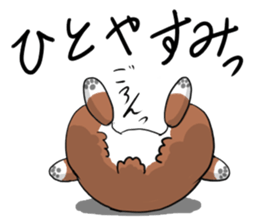 Corgi Caraway sticker #2097742