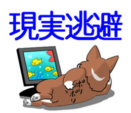 Corgi Caraway sticker #2097759