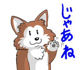 Corgi Caraway sticker #2097765