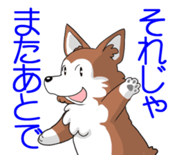 Corgi Caraway sticker #2097768