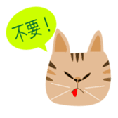 pineapple cat sticker #2097807