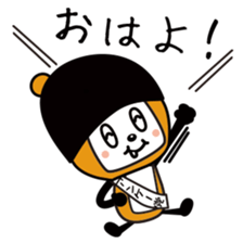 Ankeitoh sticker #2097813