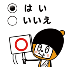 Ankeitoh sticker #2097816