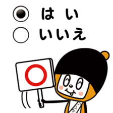 Ankeitoh sticker #2097816