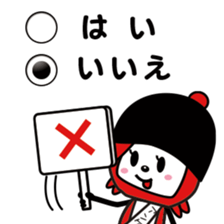 Ankeitoh sticker #2097817