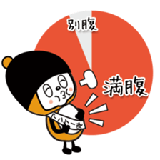 Ankeitoh sticker #2097818