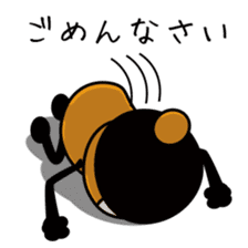 Ankeitoh sticker #2097824