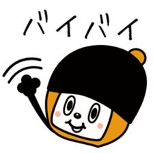 Ankeitoh sticker #2097831