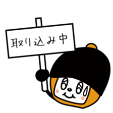 Ankeitoh sticker #2097832