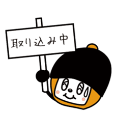 Ankeitoh sticker #2097832