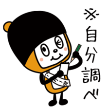 Ankeitoh sticker #2097841