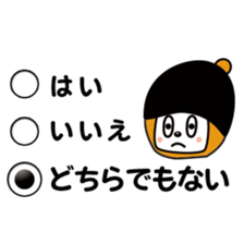 Ankeitoh sticker #2097847