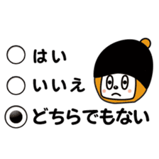 Ankeitoh sticker #2097847