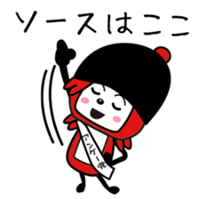 Ankeitoh sticker #2097852