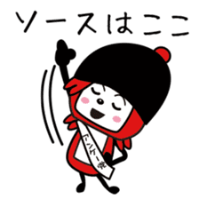 Ankeitoh sticker #2097852