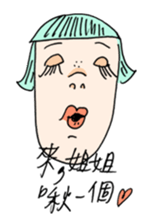 The earth is safe sticker #2098014