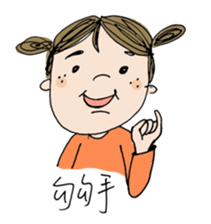 The earth is safe sticker #2098026