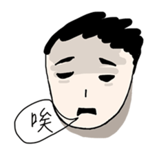 The earth is safe sticker #2098029