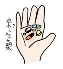 The earth is safe sticker #2098030