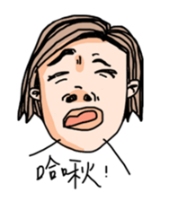 The earth is safe sticker #2098033