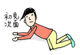 The earth is safe sticker #2098039