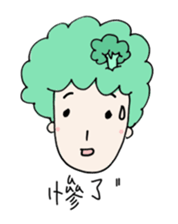 The earth is safe sticker #2098041