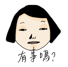 The earth is safe sticker #2098044