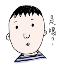 The earth is safe sticker #2098046