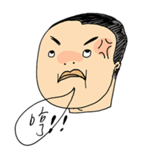 The earth is safe sticker #2098050