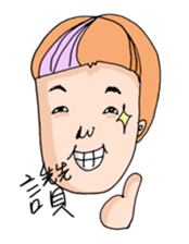 The earth is safe sticker #2098051