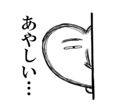 Caroline! sticker #2098084