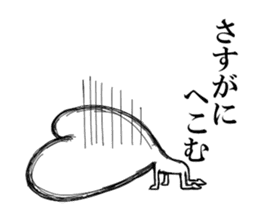 Caroline! sticker #2098087