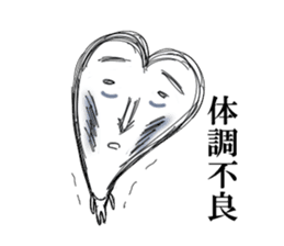 Caroline! sticker #2098091