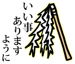 New Year Decorations by Kimagure Mikan sticker #2098137