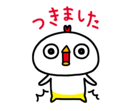 cool bird sticker #2098178